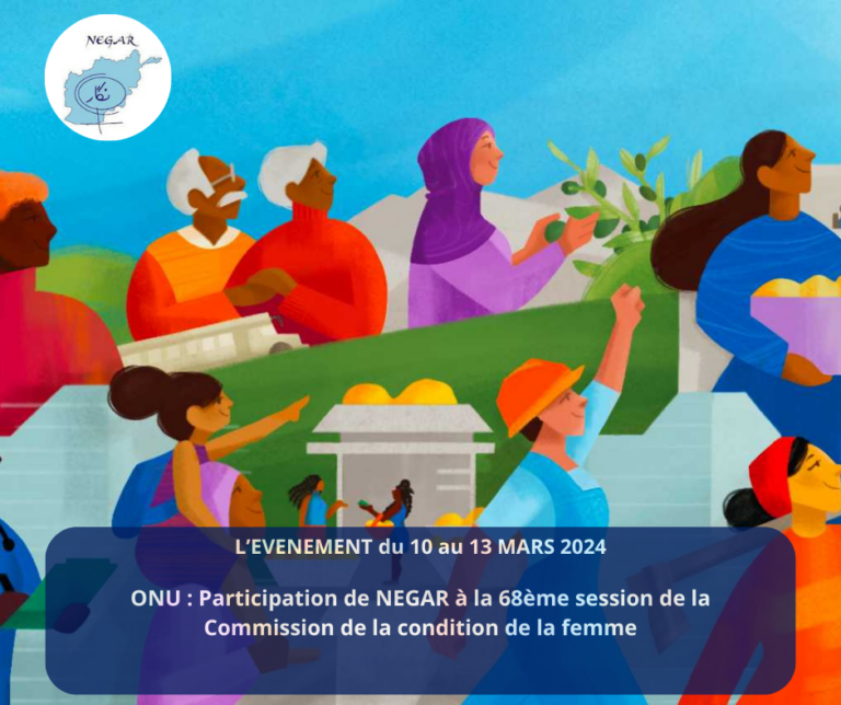 ONU 68ème session de la commission de la condition de la femme