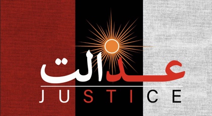 /Users/sultanshirzad/Desktop/0) Desktop Macbook Pro 13/3) Pamir-Résistance populaire 6 Sep 2021 پامیر- مقاومت مردمی/5) Association Negar (soutiens aux femmes d'Afghanistan)/3) 15 Jeudi août 2025/لوگوها/PHOTO-2025-08-15-08-49-51 8.jpg