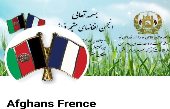 /Users/sultanshirzad/Desktop/0) Desktop Macbook Pro 13/3) Pamir-Résistance populaire 6 Sep 2021 پامیر- مقاومت مردمی/5) Association Negar (soutiens aux femmes d'Afghanistan)/3) 15 Jeudi août 2025/لوگوها/PHOTO-2025-08-15-08-49-51 10.jpg