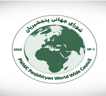 /Users/sultanshirzad/Desktop/0) Desktop Macbook Pro 13/3) Pamir-Résistance populaire 6 Sep 2021 پامیر- مقاومت مردمی/5) Association Negar (soutiens aux femmes d'Afghanistan)/3) 15 Jeudi août 2025/لوگوها/PHOTO-2025-08-15-08-49-51 9.jpg